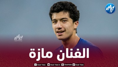 بالــفيديو…ملخص ما قدمه ابراهيم مازة ضد ratisbonne