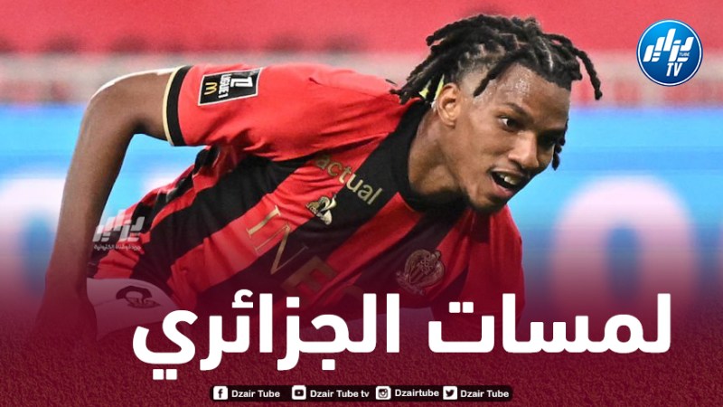 بالفيديو..ملخص ما قدمه هشام بوداوي ضمن مونبيلييه