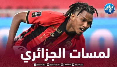 بالفيديو..ملخص ما قدمه هشام بوداوي ضمن مونبيلييه