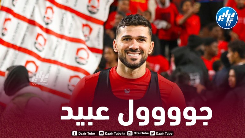 بالــفيديو..هدف مهدي عبيد في مرمى الشباب