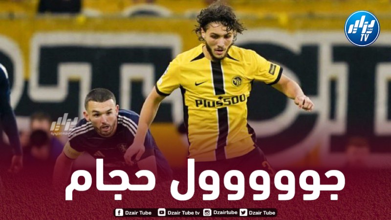 بالفيديو…هدف جوان حجام في الدوري السويسري