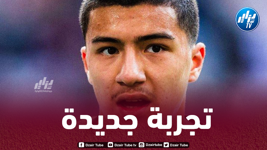 عملاق البوندسليغا يدخل سباق التعاقد مع مازة