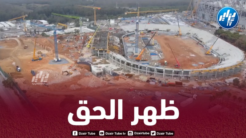 مــصادر دزاير توب : الكاف تتجه لسحب كأس أمم إفريقيا 2025 من المغرب بسبب عدم جاهزيتها لاحتضان العرس القاري