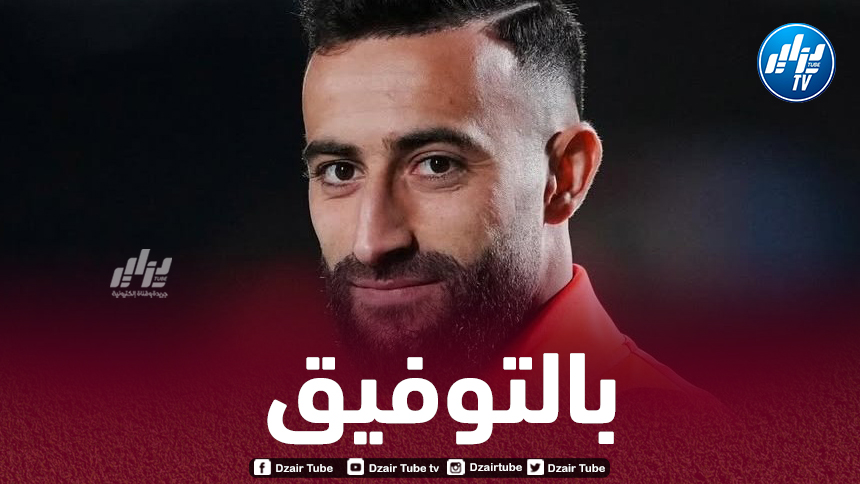 اللاعب الجزائري عبد الرحمن رباش:  “أطمح للسير على خطى براهيمي وهدفي الصعود مع غرناطة”