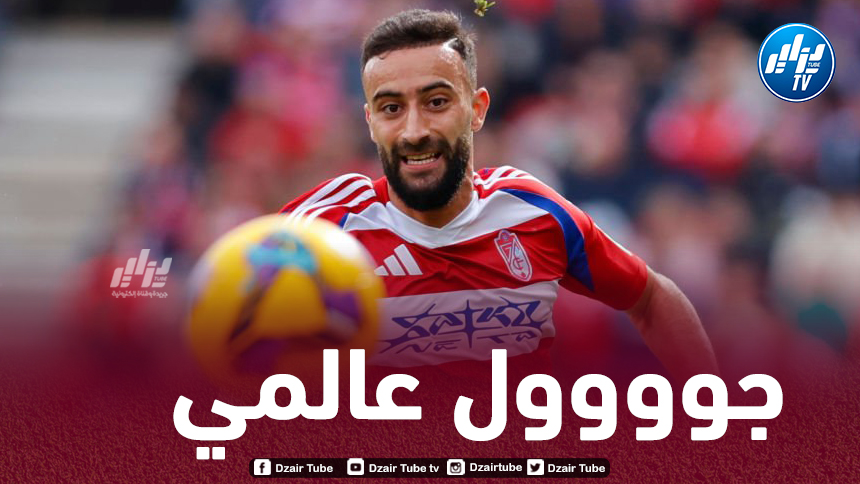 بالــــــــــفيديو…الجزائري عبد الرحمن رباش يسجل هدفا عالميا في الملاعب الإسبانية