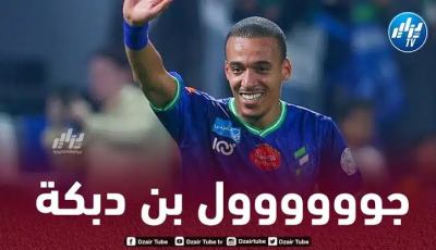بالــفيديو…هدف بن دبكة في مرمى الإتفاق