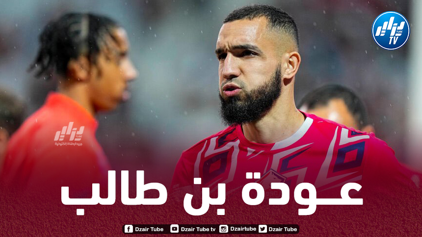 رسميا…بن طالب يعود إلى الملاعب من جديد