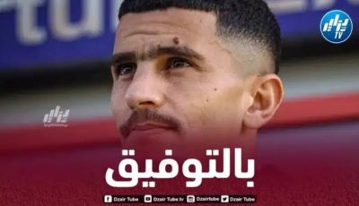 بالــفيديو..تمريرتين حاسمتين لـ”عطال” ضد الغرافة