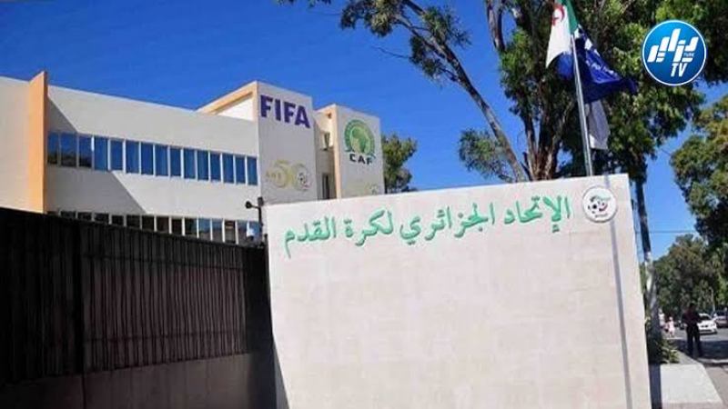 الفاف تدين أحداث لقاء الرويسات و الحراش