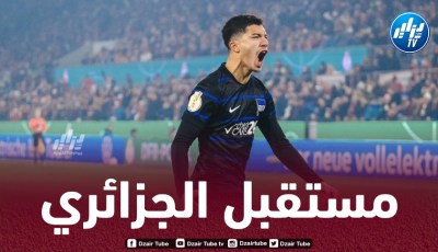 عملاق البوندسليغا يدخل سباق التعاقد مع مازة