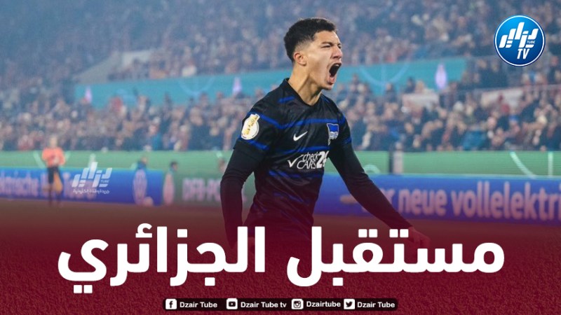 عملاق البوندسليغا يدخل سباق التعاقد مع مازة