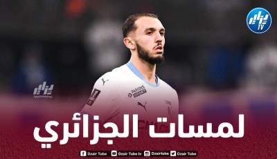 بالفيديو..ملخص ما قدمه غويري ضد أنجي