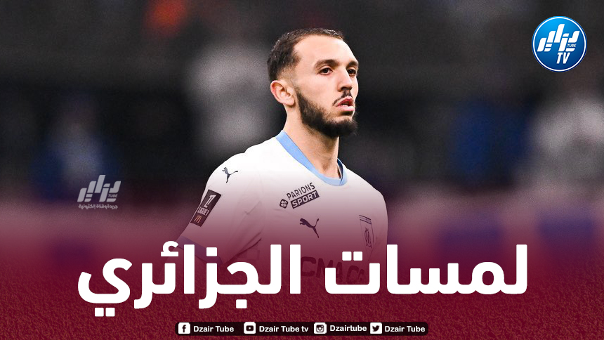 بالفيديو..ملخص ما قدمه غويري ضد أنجي