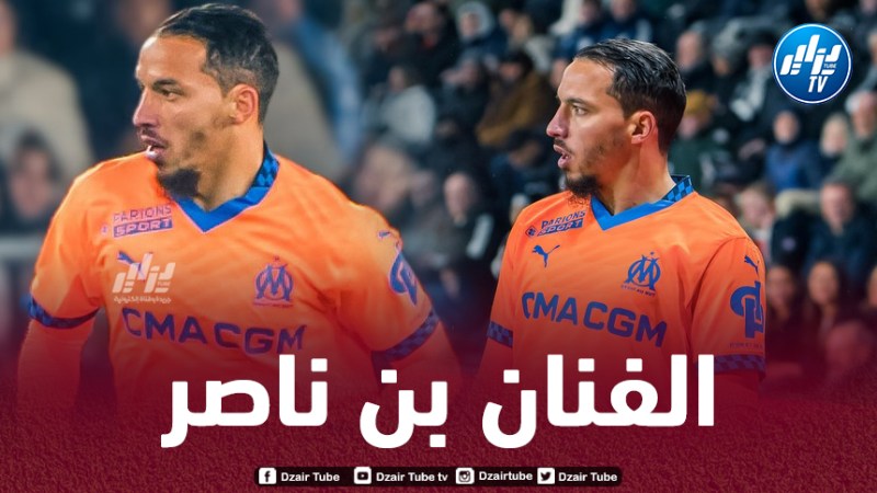 بن ناصر يفوز بأول جائزة مع أولمبيك مارسيليا