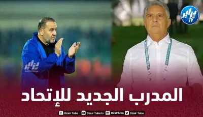 معلول يغادر إتحاد العاصمة و باكيتا بديل له