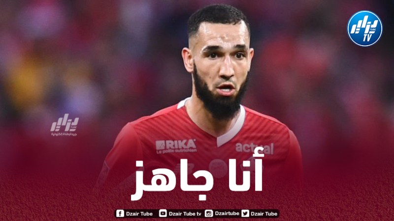 بن طالب : خضعت لعمل طويل و إنتظرت هذه اللحظة كثيرا