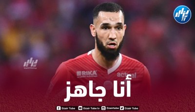 بن طالب : خضعت لعمل طويل و إنتظرت هذه اللحظة كثيرا