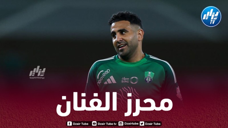 محرز ضمن قائمة أعلى الرياضيين دخلا سنة 2024