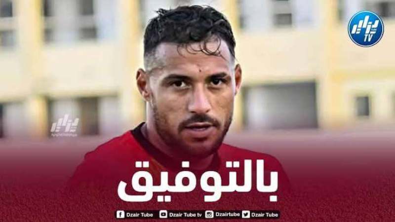 الفاف توضح بشأن عودة بلايلي إلى الخضر