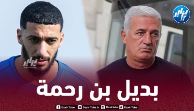 3  لاعبين مرشحين لخلافة بن رحمة في المنتخب الجزائري