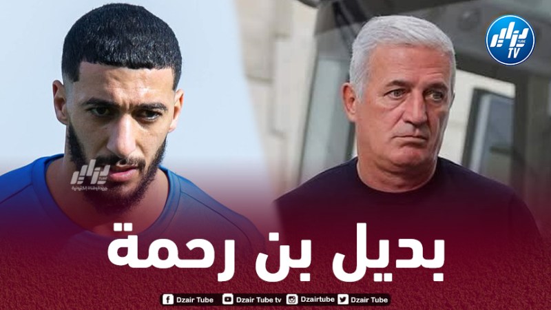 3  لاعبين مرشحين لخلافة بن رحمة في المنتخب الجزائري