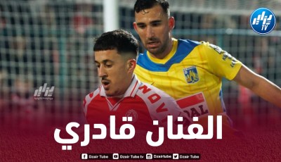 بالــفيديو..أسيست جديد لــ”قادري” في الدوري البلجيكي