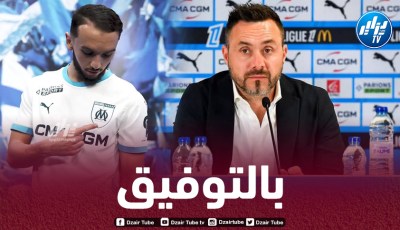 دي زيربي : أعرف غويري منذ فترة طويلة