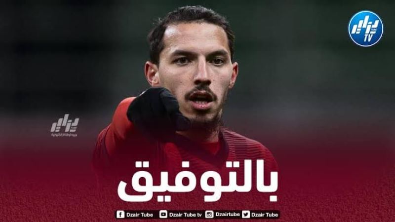 بن ناصر يودع جماهير الميلان بـرسالة مؤثرة