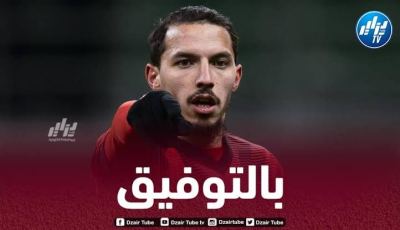 بن ناصر يودع جماهير الميلان بـرسالة مؤثرة