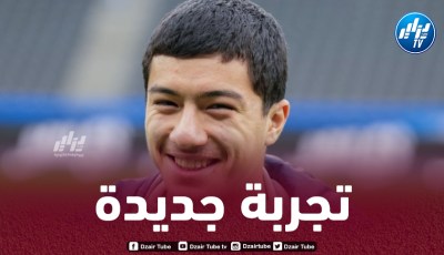 عملاق الليغا يدخل سباق التعاقد مع مازة