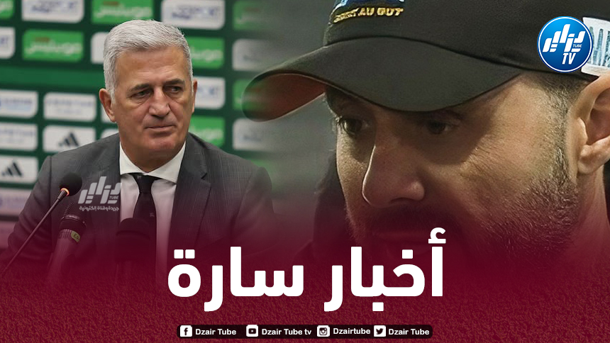 دي زيربي يقدم خدمة كبيرة لـ”بيتكوفيتش”