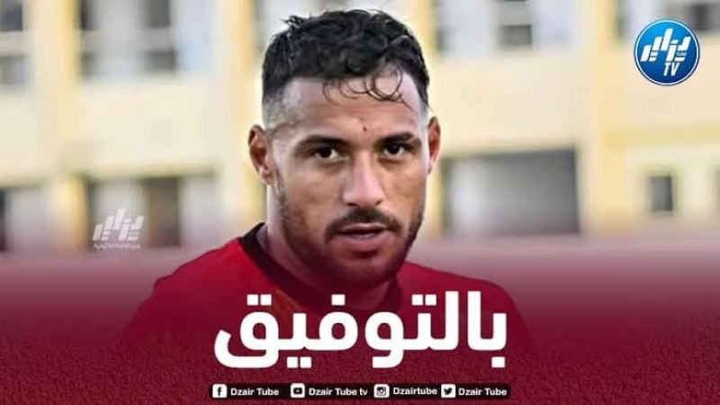 هــدية ذهبية تنتظر بلايلي مع المنتخب الجزائري