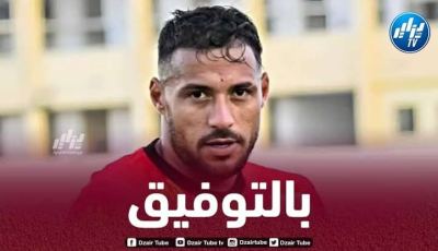 هــدية ذهبية تنتظر بلايلي مع المنتخب الجزائري
