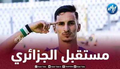 الزمالك يتحرك من جديد لضم بولبينة