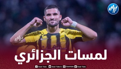 بالـــفيديو..ملخص ما قدمه عوار ضد الهلال