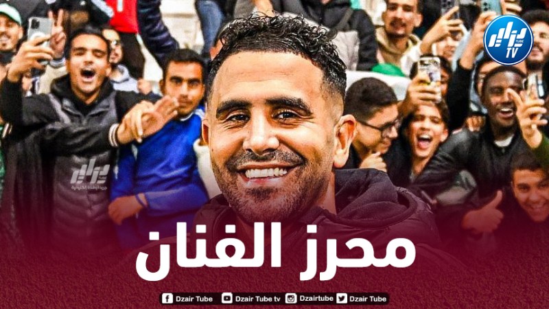 محرز الأفضل في دوري أبطال أسيا