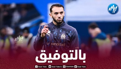 غويري يتألق و يلقى الثناء في أول ظهور مع أولمبيك مارسيليا
