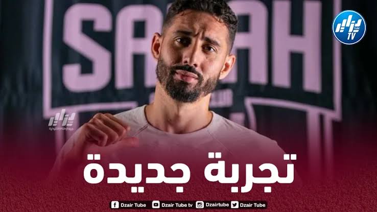 بلفوضيل يقترب من خوض تجربة جديدة في الملاعب الأوروبية