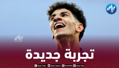 ريان بلعيد يقترب من خوض تجربة جديدة في إسبانيا