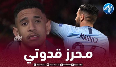 سافينيو: “اخترت رقم 26 في مانشستر سيتي تكريما لمحرز”