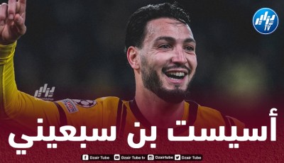 بالــــــــــفيديو…أسيست بن سبعيني ضد هايدنهايم