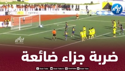 بالــفيديو…توغاي يضيع ركلة جزاء في لقاء الترجي و و البنزرتي