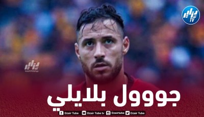 بالــفيديو…هدف بلايلي في مرمى النجم الساحلي