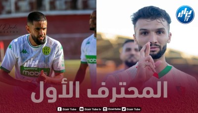 الجولة الـ 16 للرابطة المحترفة الأولى : الصـــــــــــــــــــــــدارة في المـــــــــــــــزاد