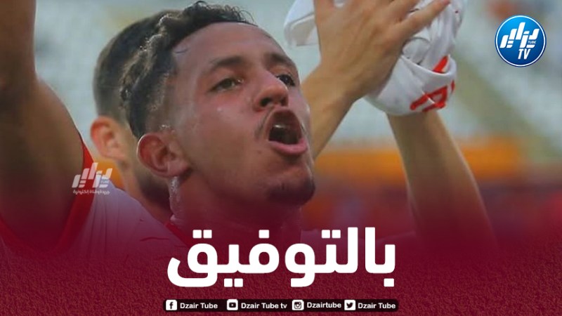 عـــــزي يلتحــــق بـ “ماخشــــكالا” الروســي