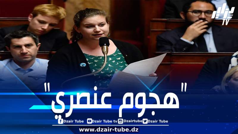 برلمانية من حزب “فرنسا الأبية” تتهم روتايو بأنه “مثير للمشاكل”