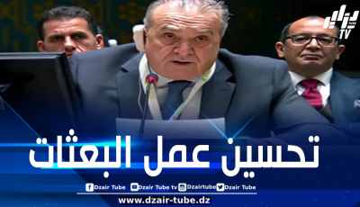 الصحراء الغربية: الجزائر تندد بعدم تزويد “المينورسو” بعهدة متعلقة بحقوق الإنسان