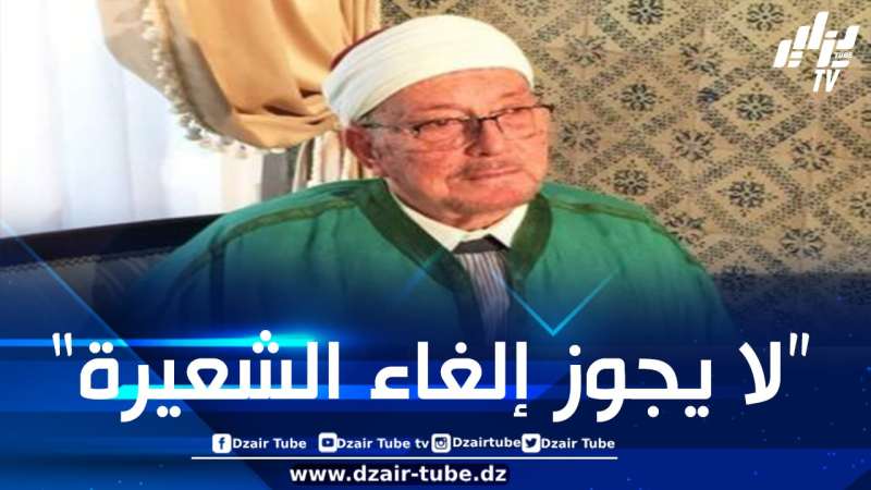 مفتي تونس يرفض إلغاء عيد الأضحى ويعتبره “سُنة مؤكدة”