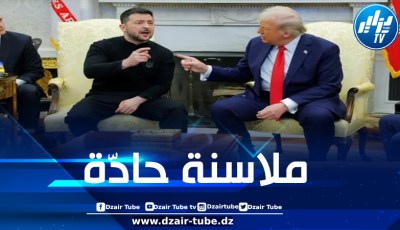 المشادة الكلامية بين ترامب وزيلينسكي كاملة