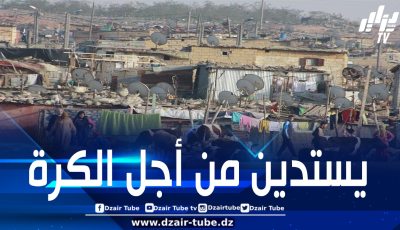 لم يفعلها حتى من أجل استيراد الأضاحي.. المغرب يستنجد بسوق السندات الأوروبية لاقتراض أزيد من 2 مليار أورو لتمويل مشاريع المونديال